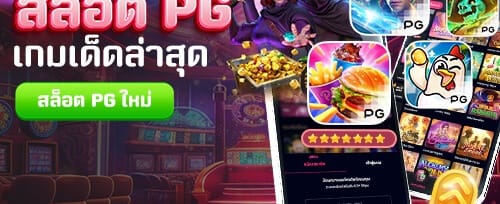 คืนยอดเสียรายวัน VIP Cashback promotion image